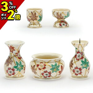 yP2{+3%OFFN[|聚X[p[Z[z Zbg ~j _ Zbg    iq 5_Zbg  킢 Zbg