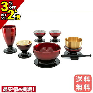 yP2{+3%OFFN[|BLACK FRIDAYzyyVLO܁z Zbg ~j _ Zbg 킢   EpZbg ̂  Cڂ ~j V