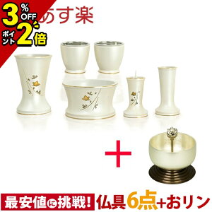 yP2{+3%OFFN[|聚X[p[Z[zZbg  Zbg ~j t Zbg 킢  RpNgy p[zCg  6_Zbg 3.0 + Ƃ 