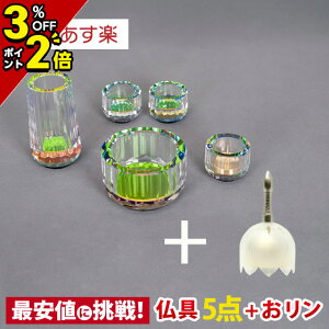 yP2{+3%OFFN[|BLACK FRIDAYzZbg  Zbg ~j 킢  t Zbgy~jNX^ C{[ 5_Zbg 2.5 + @ zCgzԗ Η 