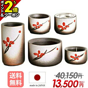 �yP2�{+3��OFF�N�[�|���L���労�ӍՌ���z�y���ʉ��i 40,150�~��13,500�~�z����Z�b�g �~�j ���{�� ���� �Z�b�g ������� 5�_�Z�b�g 2.5�� ���킢�� ���F �ԕr �`���i�y�M�y�� �܉Ԏ�F�z�ԗ��� ��