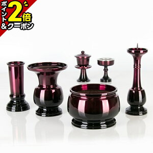 �yP2�{+3��OFF�N�[�|���L���労�ӍՌ���z����Z�b�g �������y���P�^ ���C���{�J�V 6�_�Z�b�g 2.5�� 3.0�� 3.5��4.0�� 4.5���z3�� 4��[�O���F �ۍ��F ���F ������ ���� ���� ���ъ� ������ �ԗ� ��