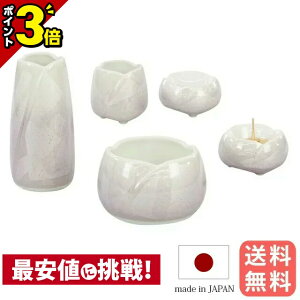 【P3倍★30日から開始】【楽天1位】仏具 仏具セット ミニ 日本製 モダン おしゃれ 3.0寸 5点セット 3寸 国産【やわらぎ 九谷焼銀彩 パープル】香炉 花瓶 花立 かわいい 陶器 九谷焼き銀彩 ミニ