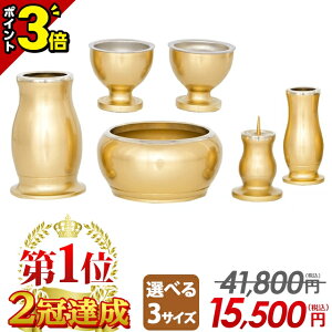 yP3{zyʉi41,800~15,500~zZbg ~j  Zbg _  킢 6_Zbg 2.5 3 3.0 3.5 ~j Vv ^  낤 
