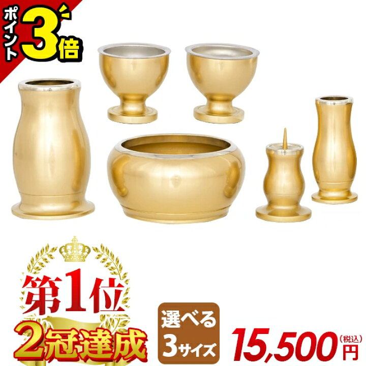 新品未使用】15万円 仏購入 ゴールド