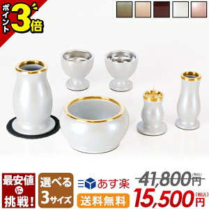 yP3{zyʉi41,800~15,500~z Zbg Zbg _ ~j  2.5 3.0 3.5 킢 6_Zbg Vv  ~j  낤 ԕr 