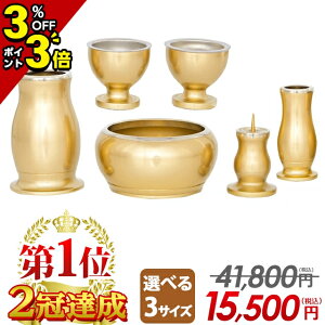 yP3{+3%OFFN[|聚X[p[Z[zyʉi41,800~15,500~zZbg ~j  Zbg _  킢 6_Zbg 2.5 3 3.0 3.5 ~j Vv ^ 