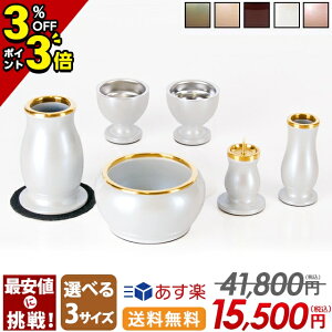 yP3{+3%OFFN[|BLACK FRIDAYzyʉi41,800~15,500~z Zbg Zbg _ ~j  2.5 3.0 3.5 킢 6_Zbg Vv  ~j  낤