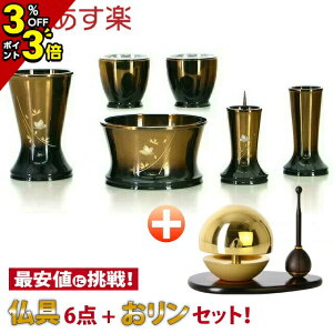 yP3{+3%OFFN[|BLACK FRIDAYzZbg  Zbg ~j  t  RnN{JV 6_Zbg 3.0 + ܂ S[h 3_Zbg 1.8(_:h :h) 