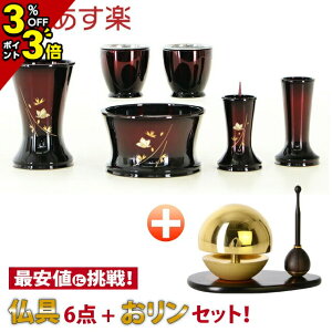 yP3{+3%OFFN[|BLACK FRIDAYzZbg  Zbg ~j  킢 t  C{JV 6_Zbg 3.0 + ܂ S[h 3_Zbg 1.8i_:h 