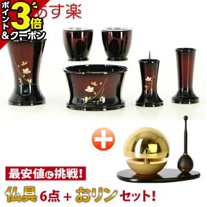 �yP3�{+3��OFF�N�[�|���L���労�ӍՌ���z����Z�b�g ���� �Z�b�g �~�j ������� ���킢�� �����t�� �� ���C���{�J�V 6�_�Z�b�g 3.0�� + ���܂���� �S�[���h 3�_�Z�b�g 1.8���i�����_:���h 