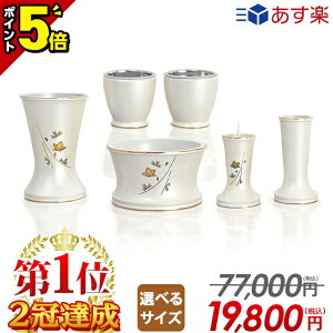 yP5{BLACK FRIDAYzy[J[]i59,400~z Zbg ~j  Zbg 킢 RpNg 3 3.0 3.5 ~jTCY ^ zCg  ~j iy