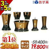【P5倍+3%OFFクーポン★マラソン限定】仏具セット 仏具 セット モダン ミニ おしゃれ かわいい 3.0寸 3.5…
