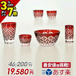 �yP7�{+3%OFF�N�[�|�����}���\������z����Z�b�g�y���ʉ��i46200�~��19,580�~�z���� �Z�b�g ������� ���킢�� 6�_�Z�b�g 3.0�� 3�� �؎q���� �� �ԓ�(���Ⴍ�ǂ�) �ԗ��� ������ ���F ���� ���ъ�