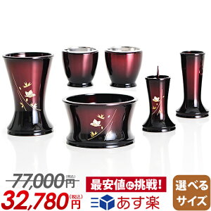 y[J[]i77,000~zyyV1 z Zbg  킢 Zbg 6_Zbg 3.0 3.5 _Zbg 6 y C{JV 3.0`3.5z Zbg ~j 