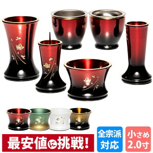  Zbg ~j _ Zbg  킢  낤 ԕr     6_Zbg 2.0 2.5 Iׂ4F IׂTCY 2 _ ~j  ^J  