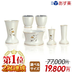 y[J[]i59,400~z Zbg ~j  Zbg 킢 RpNg 3 3.0 3.5 ~jTCY ^ zCg  ~j iy p[zCg  