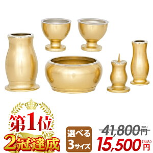 yʉi41,800~15,500~zZbg ~j  Zbg _  킢 6_Zbg 2.5 3 3.0 3.5 ~j Vv ^  낤 ԕryyV12Bz