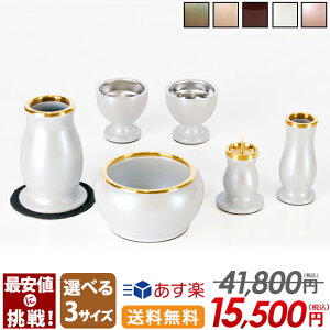 yʉi41,800~15,500~z Zbg Zbg _ ~j  2.5 3.0 3.5 킢 6_Zbg Vv  ~j  낤 ԕr    ~G[ 