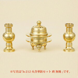  Zbg ~j _ Zbg ΎɉؕeZbg itbfHj n 3_Zbg 1.6`2.8  Zbg  킢