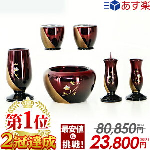 y80,850~23,800~z Zbg _ ~j Zbg 3 3.06_Zbg _ ^J  ъ  ԗ ԕr F  낤  킢yȂ C{