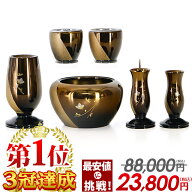 【特価88,000円→23,800円｜楽天1位2冠達成】仏具セット 仏具 セット モダン ミニ おしゃれ かわいい モ…