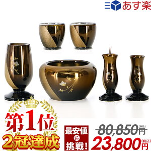 80,850~23,800~yƊEňlɒz Zbg ~j  Zbg 킢 Ȃ RnN{JV 3.0 6_Zbg 3 _ ԕr F 낤 ъ сyyV12