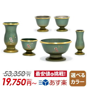 Zbgyʉi53,350~19,750~z_  Zbg ~j RpNg  킢  2.5 3.0 3.5 Zbg 6_ZbgZbg 6  ŋzyt[ }bg