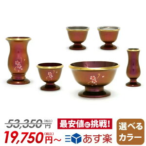 Zbgyʉi53,350~19,750~z_  Zbg ~j _  킢 RpNg 6_Zbg 2.5 3.0 3 3.5yt[ sNz  F  낤