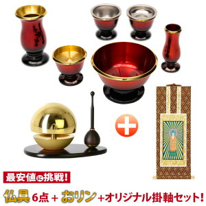 Zbg  Zbg t Zbg z Cbh 6_Zbg 2.5܂ S[h 3_Zbg 1.8(_:h :h)IWi| \ 1 20 ԗ F 