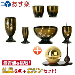 Zbg  Zbg ~j t  킢 O RnN{JV  6_Zbg 3 + ܂ S[h 3_Zbg 1.8i_Fh Fhjԗ F  