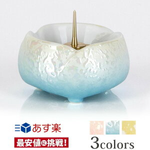 y炬 X^[u[ [\Nctz  낤 _p Η C [\N  u[  zCg ŋzΉi