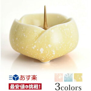 y炬 䂸 [\Nctz  낤 _p Η C [\N F CG[ ŋzΉi