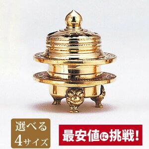 【火舎香炉 彫刻入 磨 1.6寸〜2.5寸】仏具 具足用 かわいい おしゃれ アンティーク お香立て 真鍮 金色 ゴールド