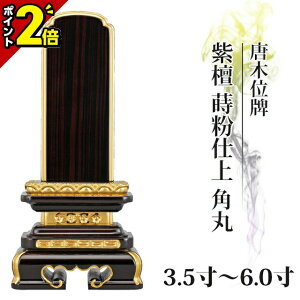 yP2{25܂Łzʔv  ؈ʔv h d p 3.5 4.0 4.5 5.0 5.5 6.0  _ʔv       㕧 hʔv _ R