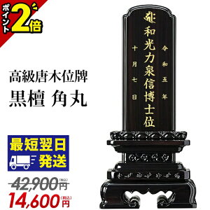 yȂ|Cg2{zyʔv ƊEňlɒI42,900~14,600~`z ؈ʔv h p 3 3.5 4 4.5 5 5.5 6 ~j   _ʔv    