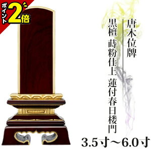 yP2{}\zʔv  ؈ʔv h d @ttO 3.5`6.0y  _ʔv     㕧 hʔv _ RpNg ~jz