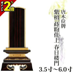 yP2{25܂Łzʔv ؈ʔv h d tO 3.5 4.0 4.5 5.0 5.5 6.0  _ʔv       hʔv _ RpNg ~