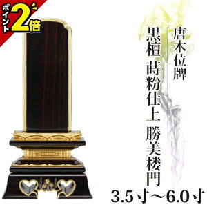 yP2{25܂Łzʔv  h d O 3.5 4.0 4.5 5.0 5.5 6.0  _ʔv       hʔv _ RpNg ~j 4