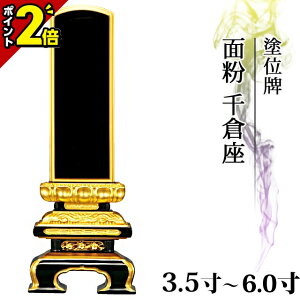 yȂP2{zyyVLO܁zʔv  hʔv ʕ q 3.5`6.0y  _ʔv       㕧 hʔv _ RpNg