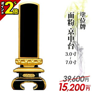 yȂP2{z39,600~15,200~ ʔv  hʔv ʕ  ʕ 3.0`6.0y  _ʔv       㕧 hʔv _ RpN