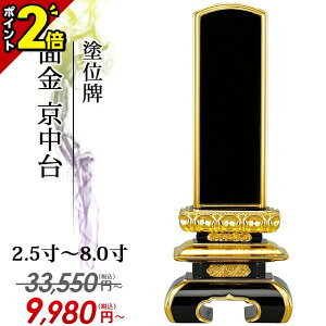 yP2{}\zyƊEňlɒz33,550~9,980~` ʔv yhʔv ʋ  2.5`8.0z _ʔv       hʔv 