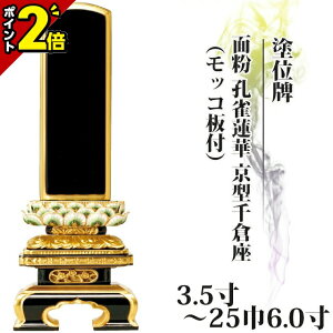 yȂP2{zʔv  hʔv ʕ E@ ^qibRtj 3.5`256.0y  _ʔv      hʔv _ RpNg ~j