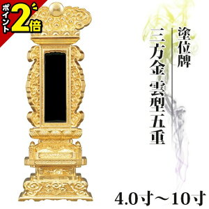 yP2{}\zʔv  hʔv O _^܏d 4.0`10y  _ʔv       㕧 hʔv _ RpNg ~jz4
