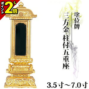 yȂP2{zʔv  hʔv O t܏d 3.5`7.0y  _ʔv       㕧 hʔv _ RpNg ~jz3.5 4 5