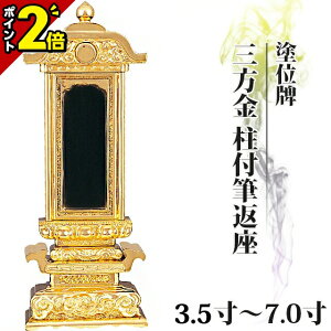 yP2{X[p[Z[zʔv  hʔv O tMԍ 3.5`7.0y  _ʔv       㕧 hʔv _ RpNg 