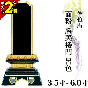 yP2{15zʔv  hʔv ʕ O CF 3.5`6.0y  _ʔv       㕧 hʔv _ RpNg ~jz3.5 4