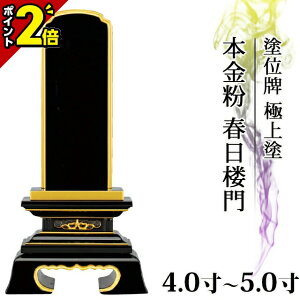 yȂP2{zʔv  hʔv { tOyɏhz4.0`5.0y  _ʔv       㕧 hʔv _ RpNg ~jz4