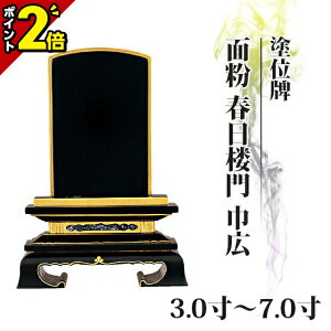 yȂP2{zʔv  hʔv ʕ tO ЍL 3.0`7.0y  _ʔv       㕧 hʔv _ RpNg ~jz t