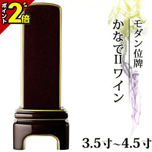 yP2{}\zsAmh^bNdグEƋ_ʔv ȂII C 3.54.0 4.5 4 vwy  _ʔv      